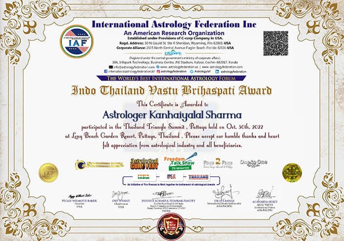 Award